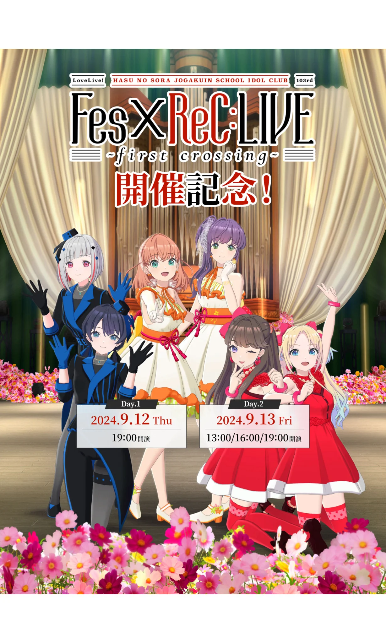 image_login_bonus_201030