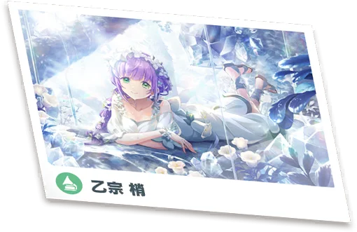 image_card_noget_61021801