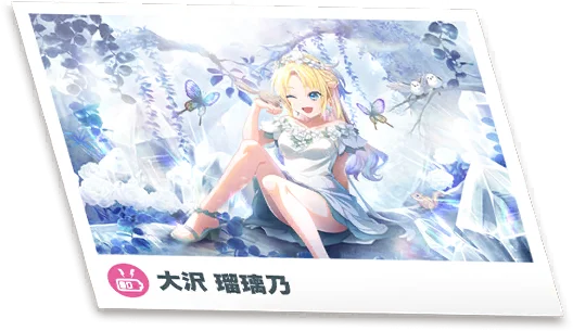 image_card_noget_61033801