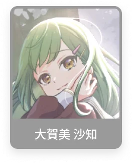 image_chara_face_1011030