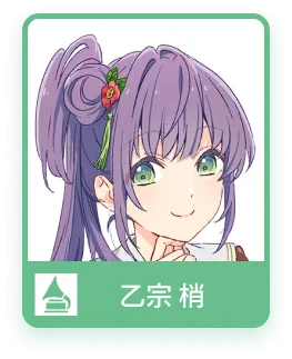 image_chara_face_1021030