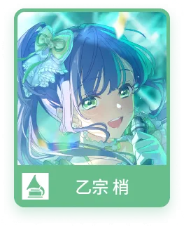image_chara_face_1021050