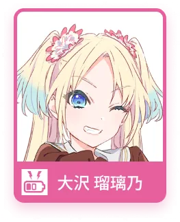 image_chara_face_1033030