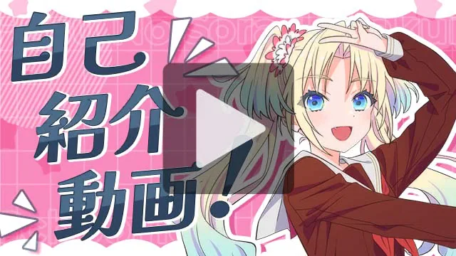 picture_introduction_thumbnail_1033050