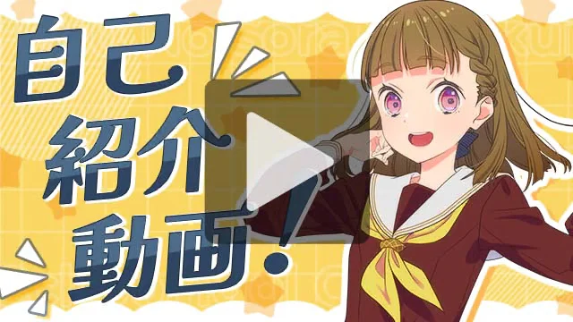 picture_introduction_thumbnail_1042050