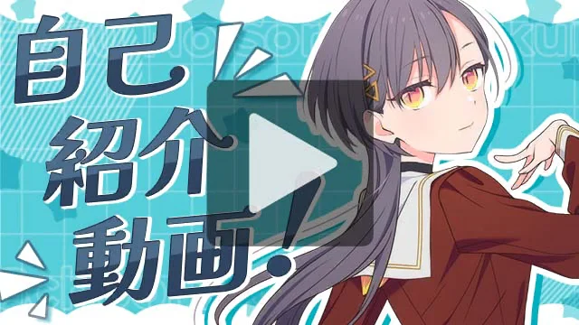picture_introduction_thumbnail_1051050