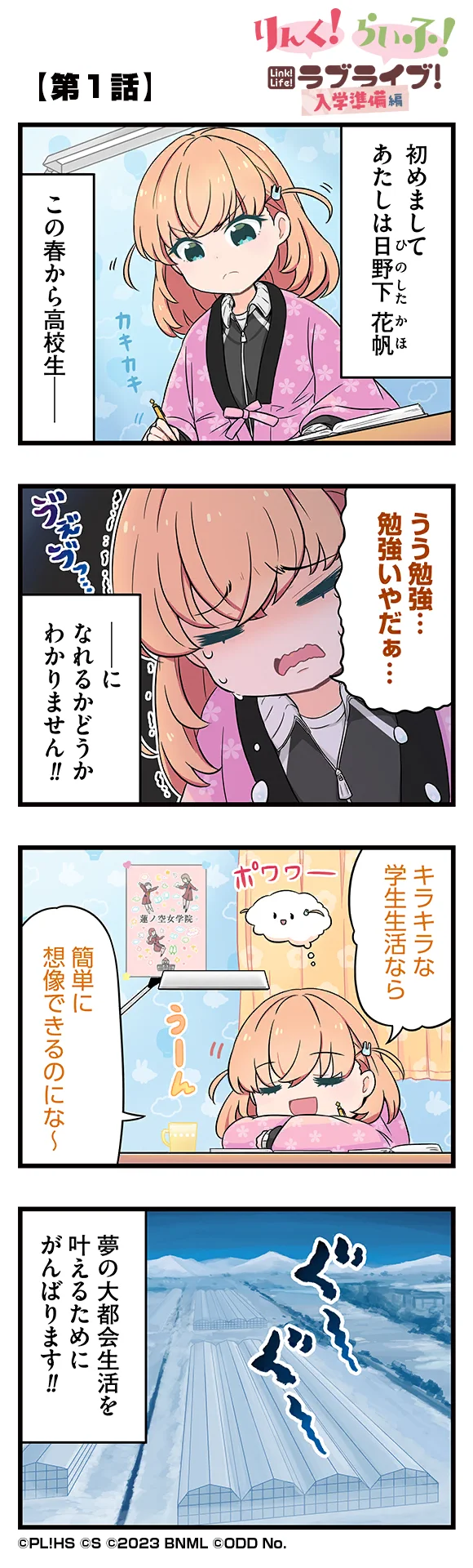 image_comic_10001