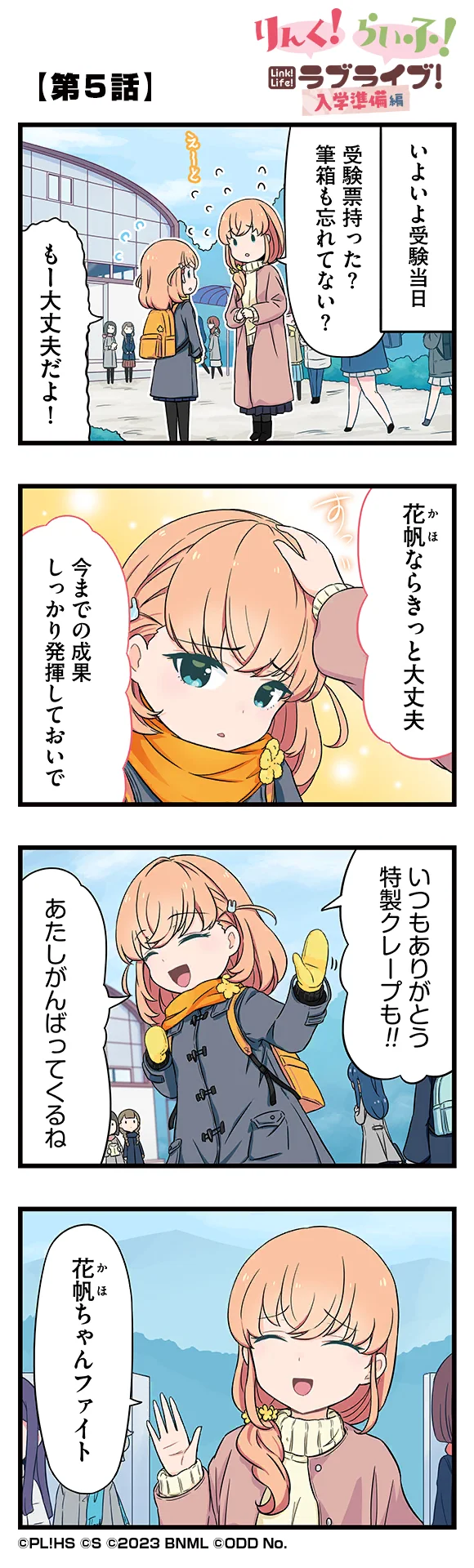 image_comic_10005