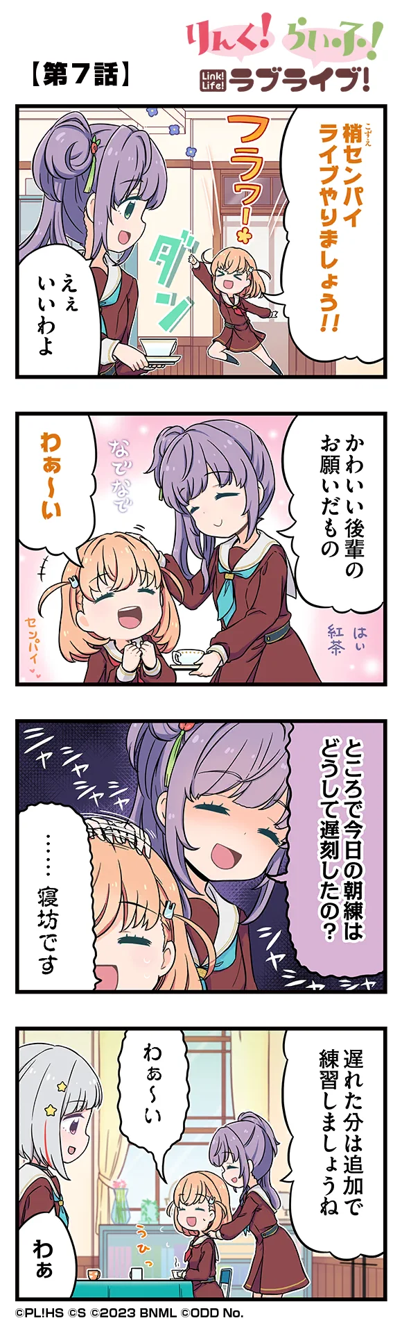 image_comic_11007