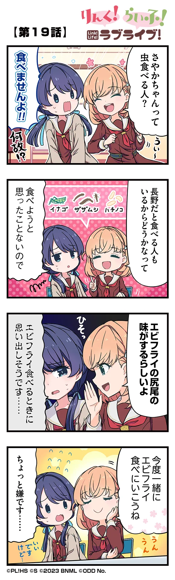image_comic_11019
