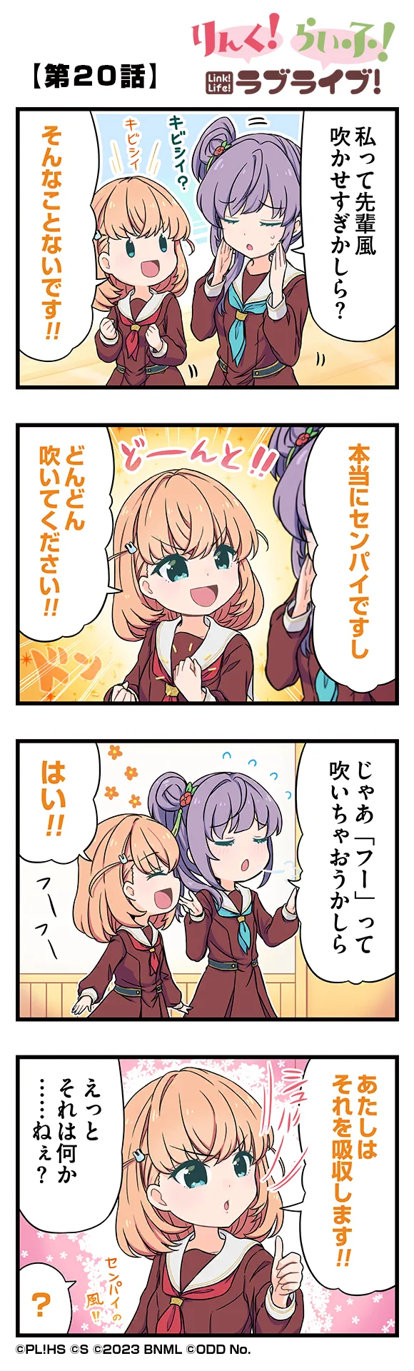 image_comic_11020