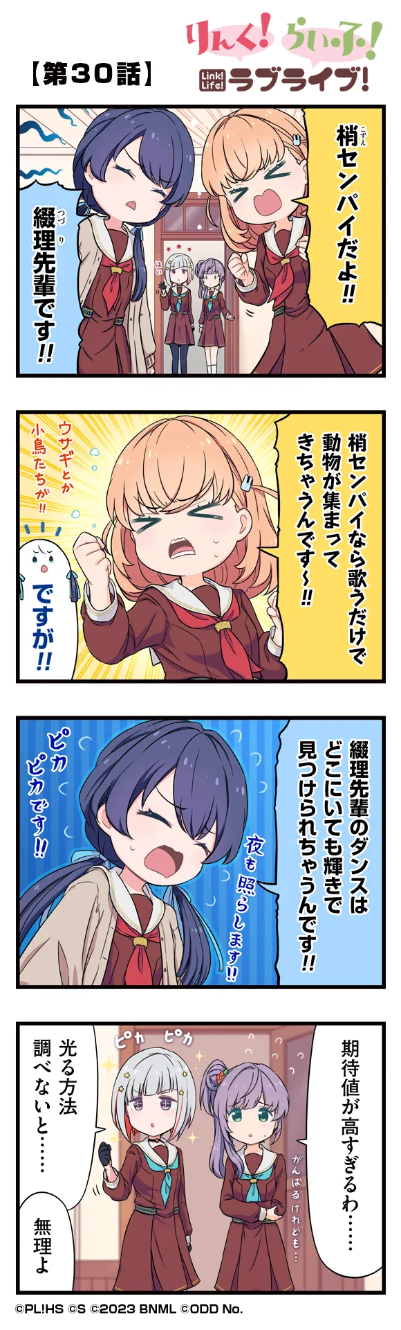 image_comic_11030