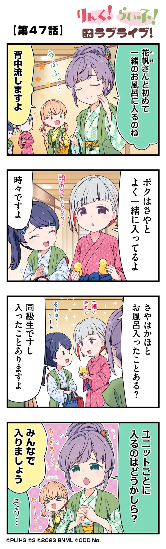 image_comic_11047