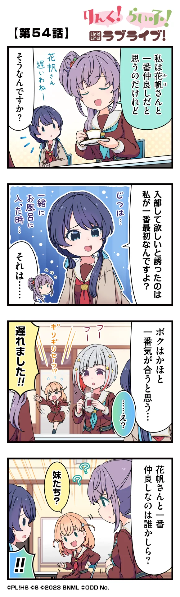 image_comic_11054