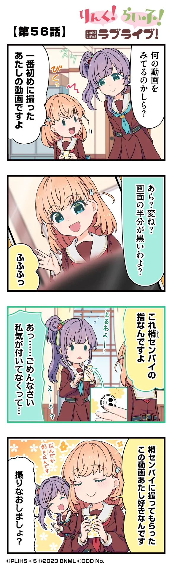 image_comic_11056