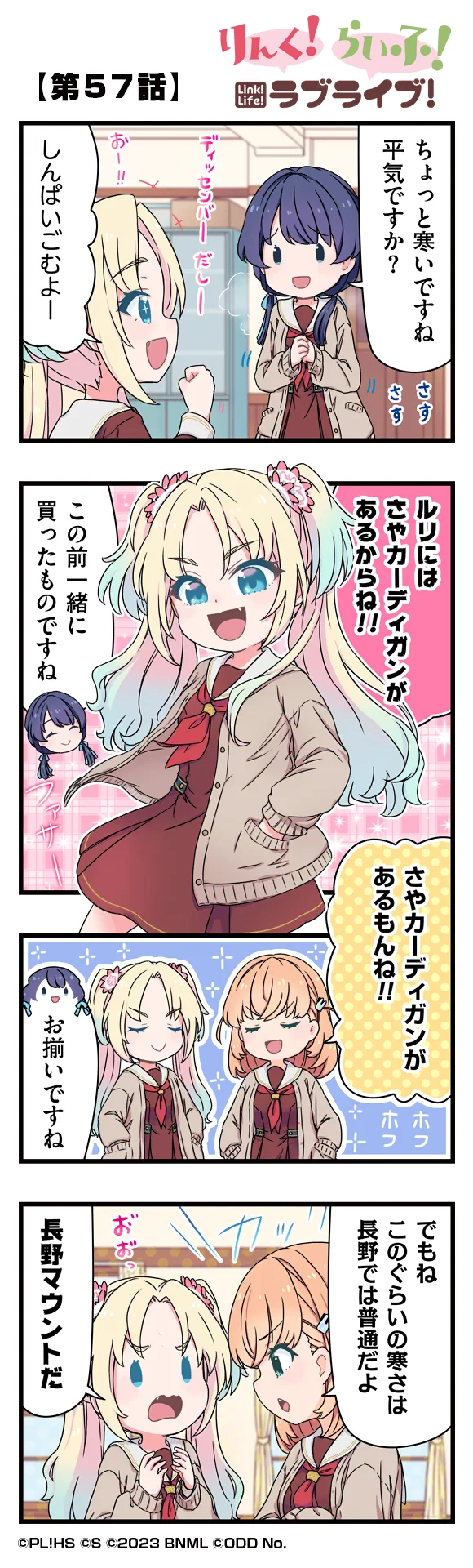 image_comic_11057