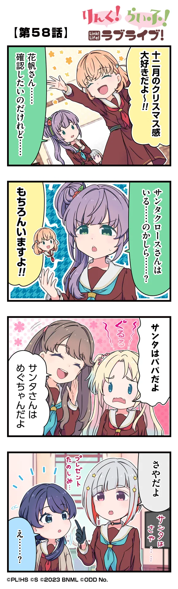 image_comic_11058
