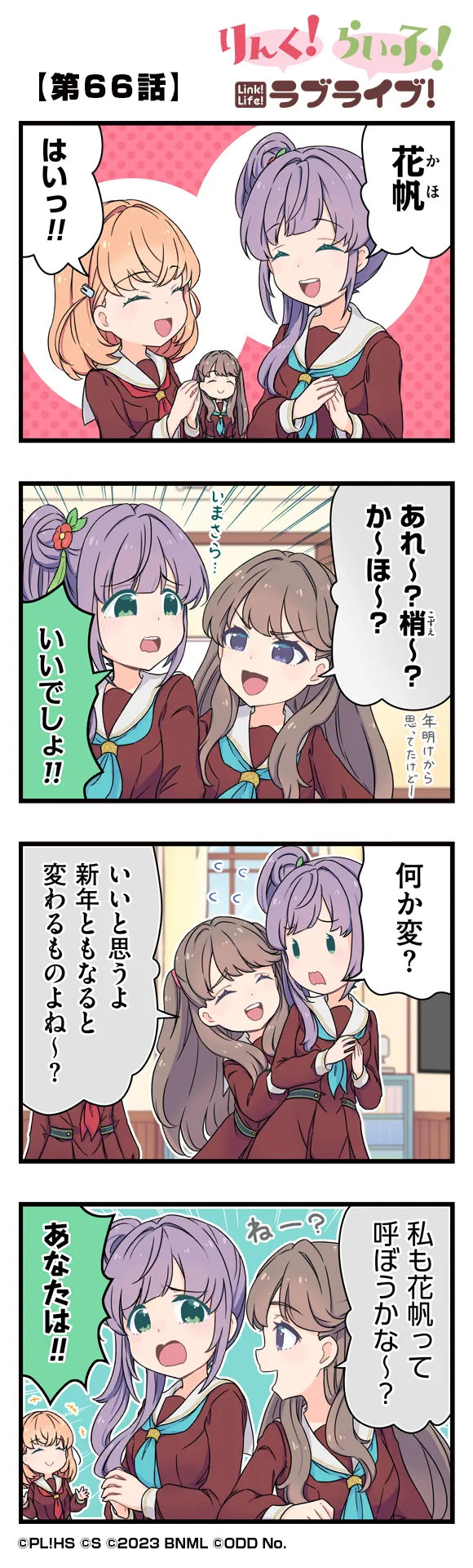 image_comic_11066