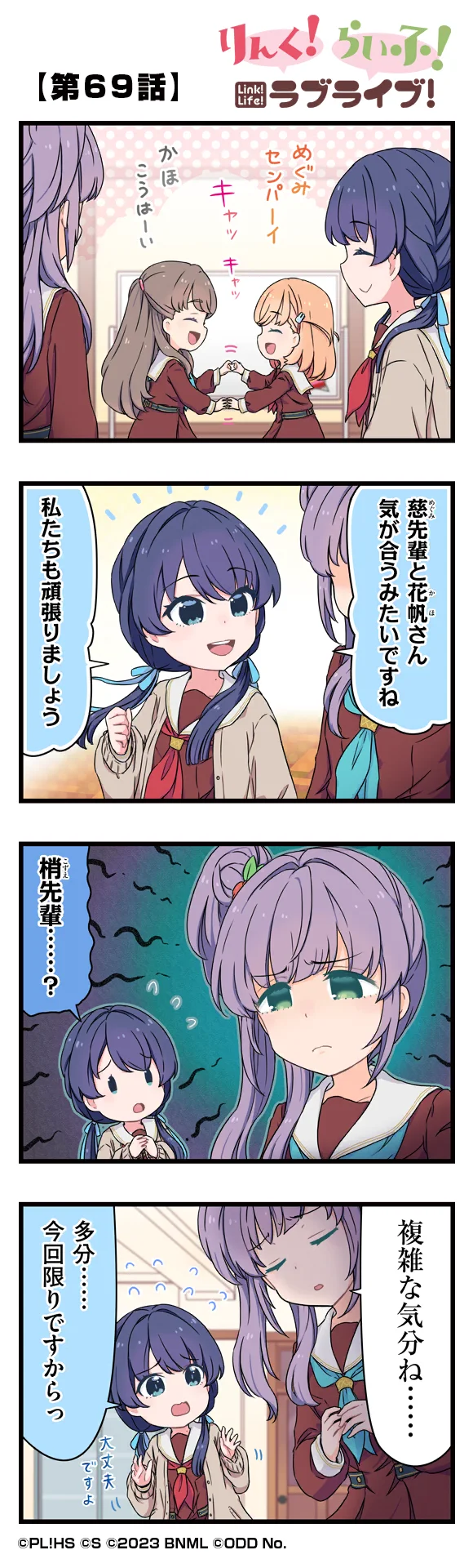 image_comic_11069
