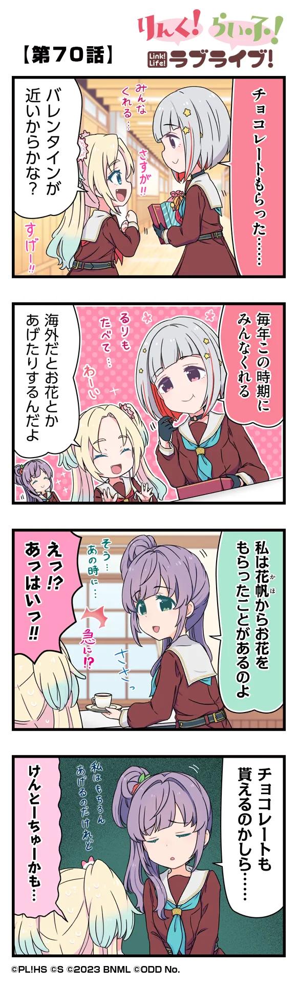 image_comic_11070