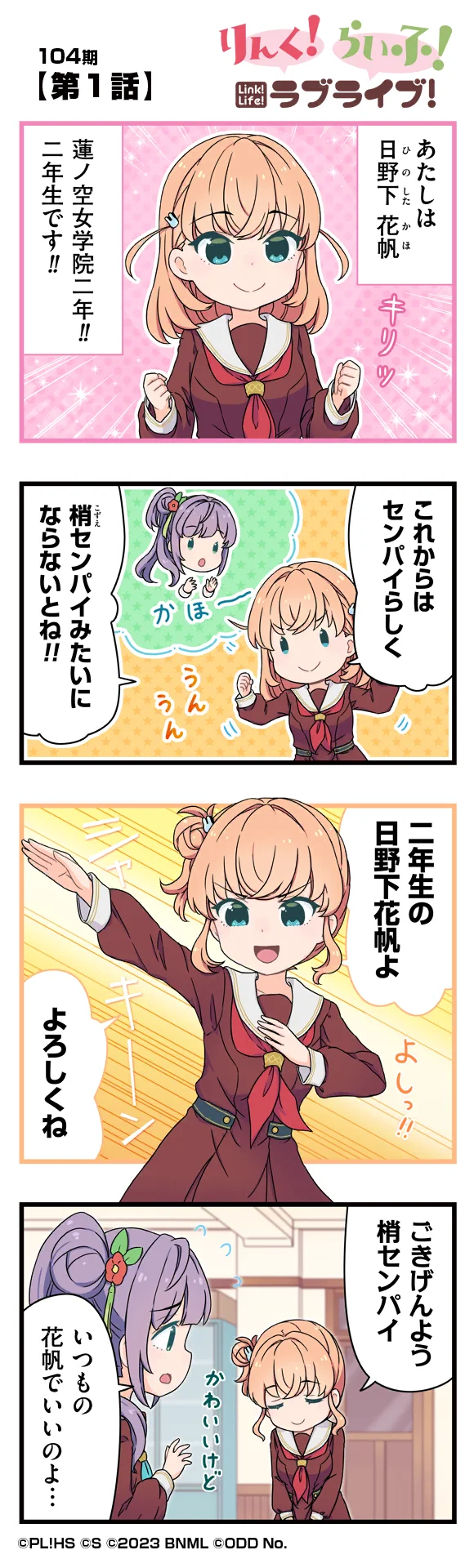 image_comic_12001