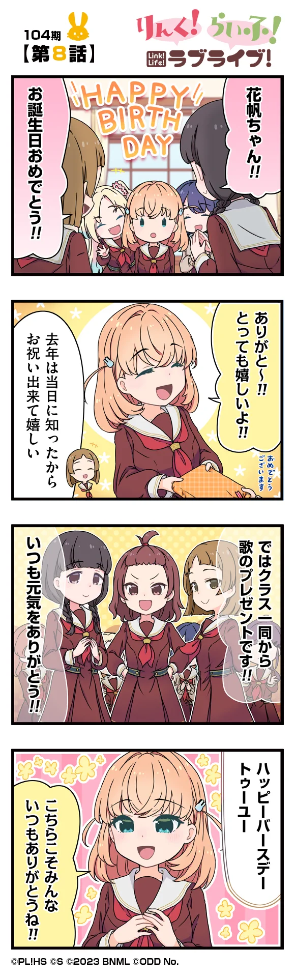 image_comic_12008