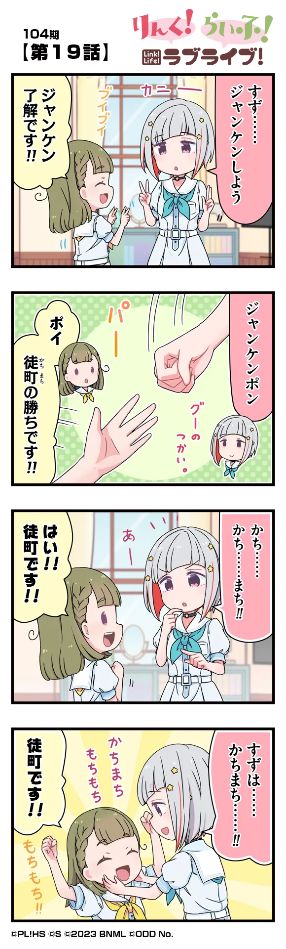 image_comic_12019