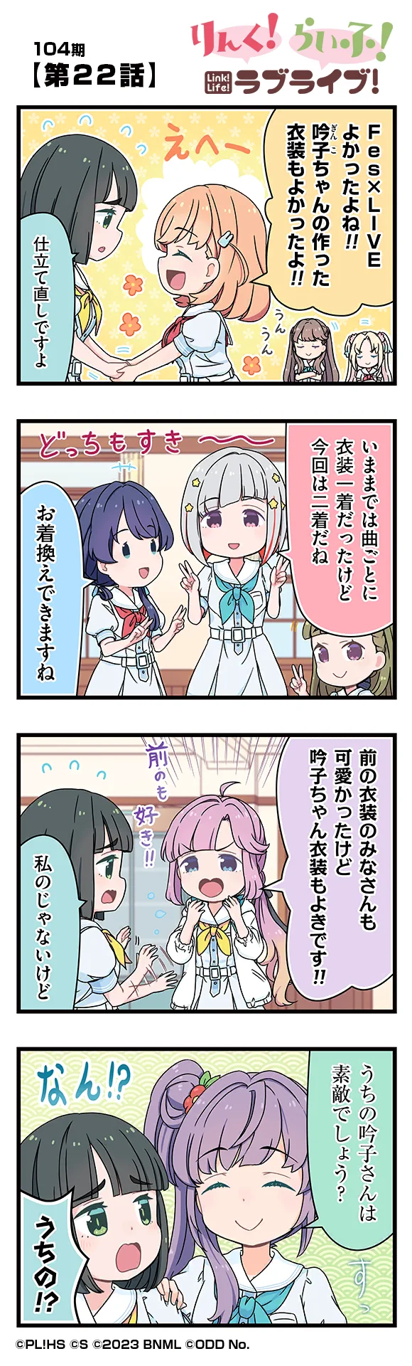 image_comic_12022
