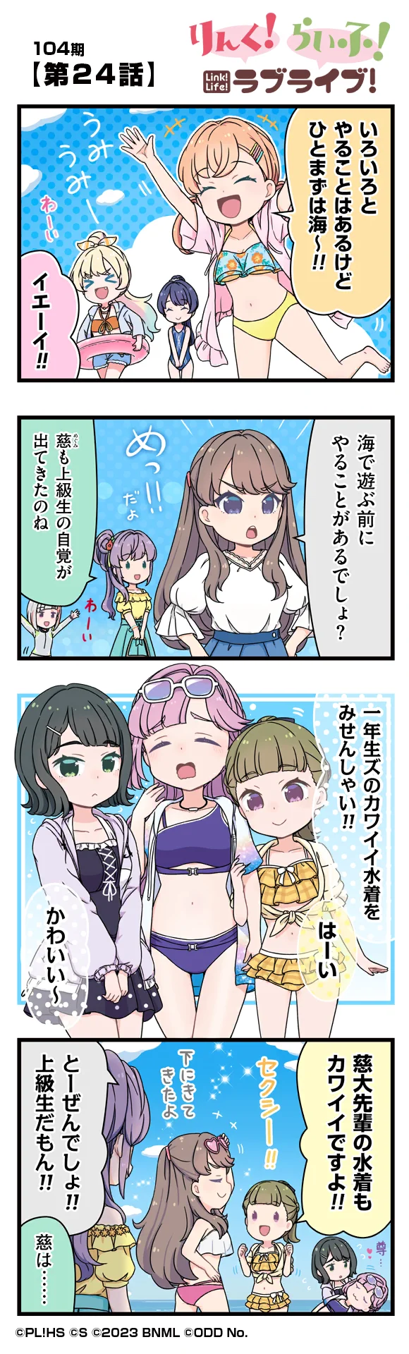 image_comic_12024