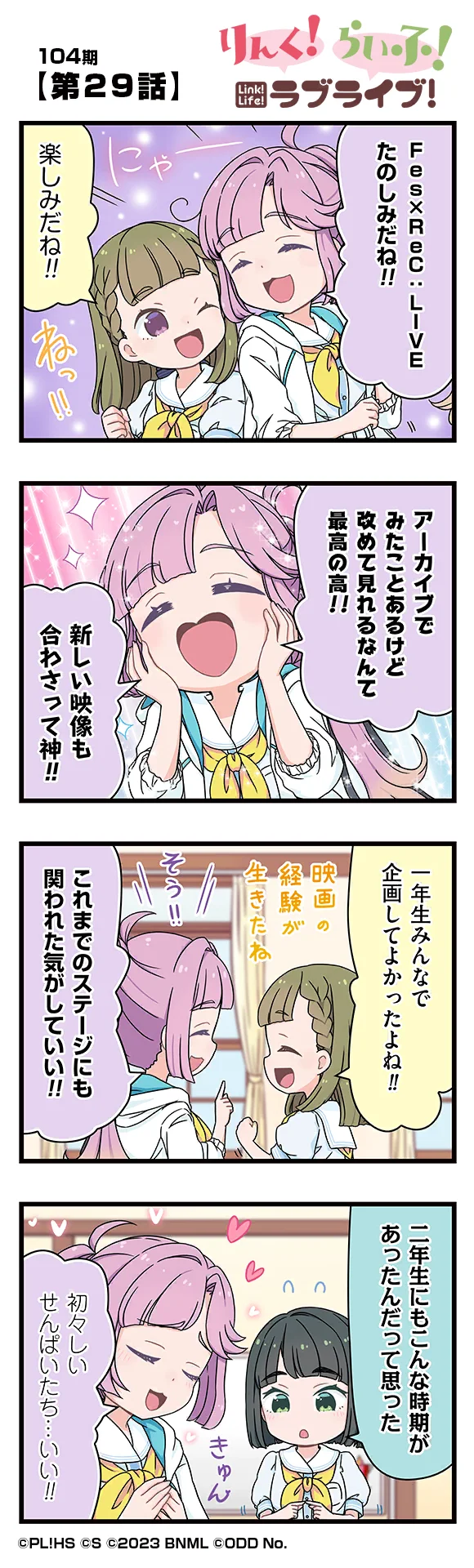 image_comic_12029