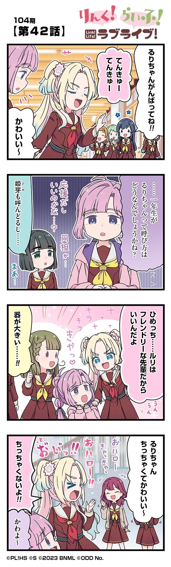image_comic_12042