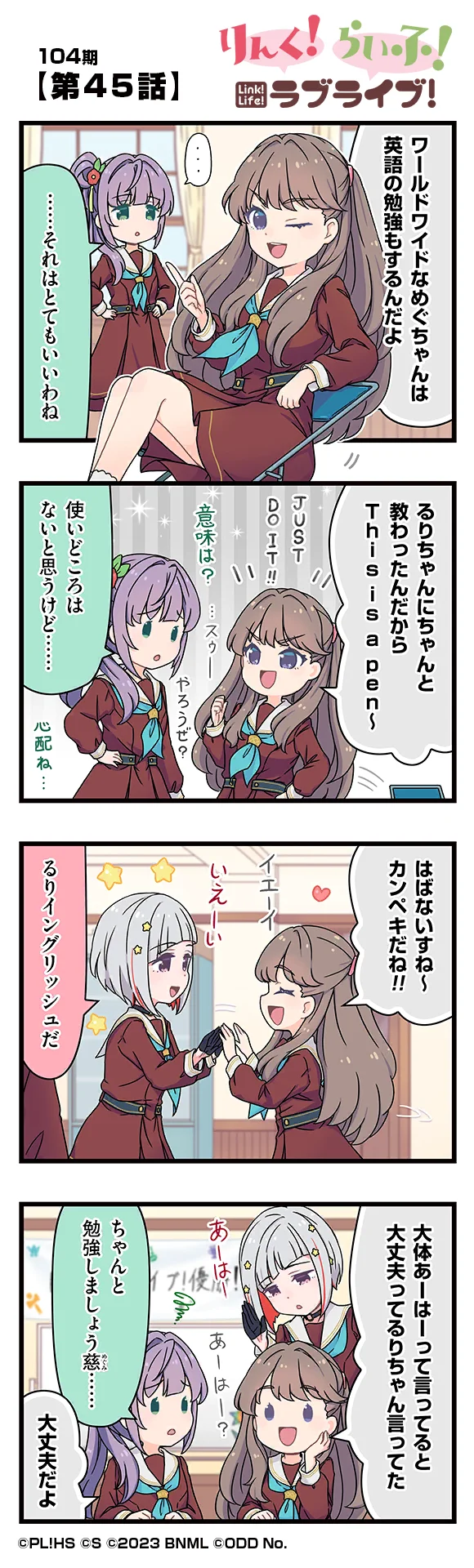 image_comic_12045