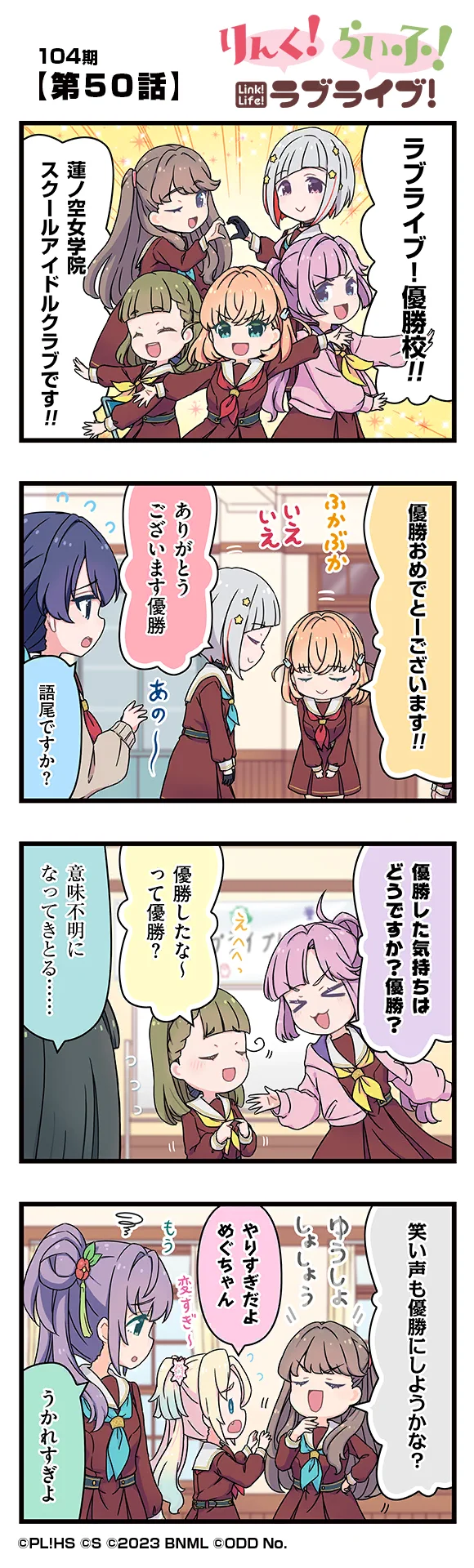 image_comic_12050
