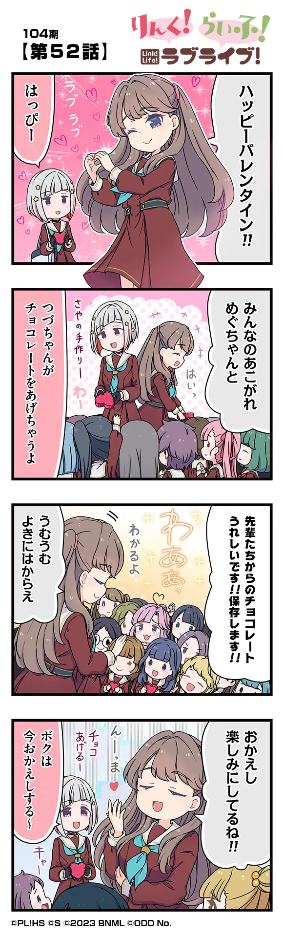 image_comic_12052