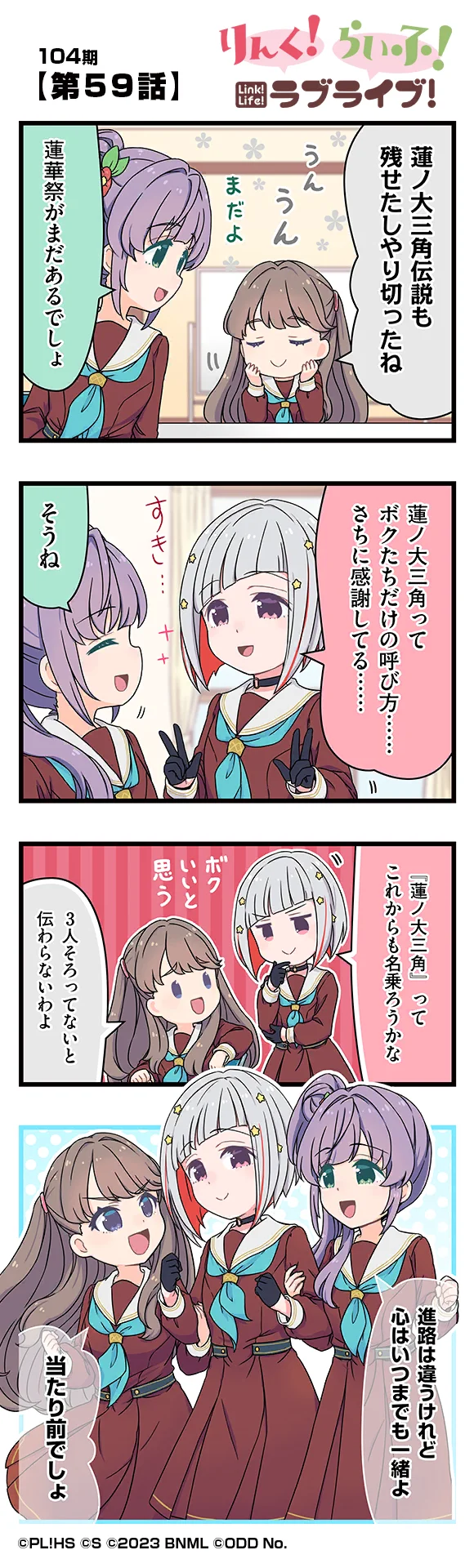 image_comic_12059
