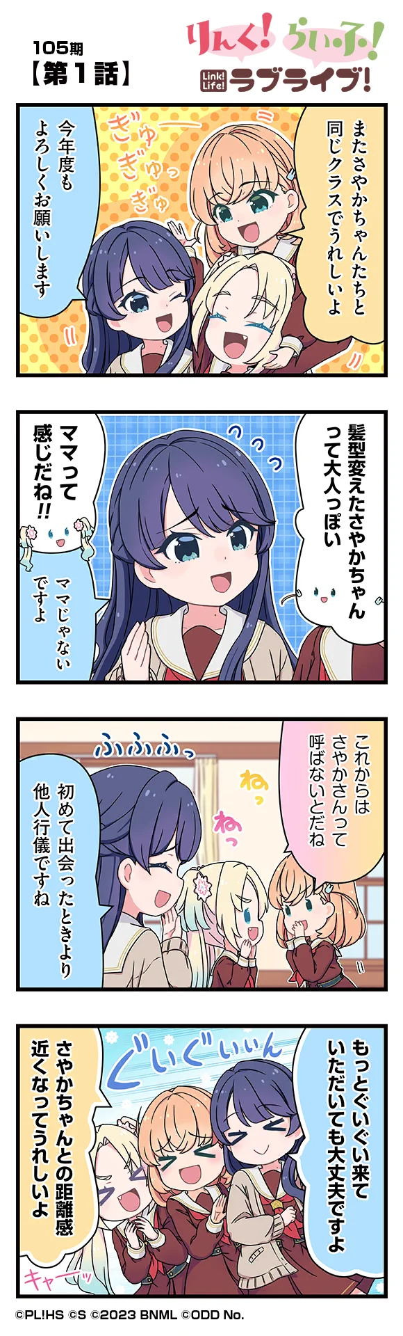 image_comic_13001