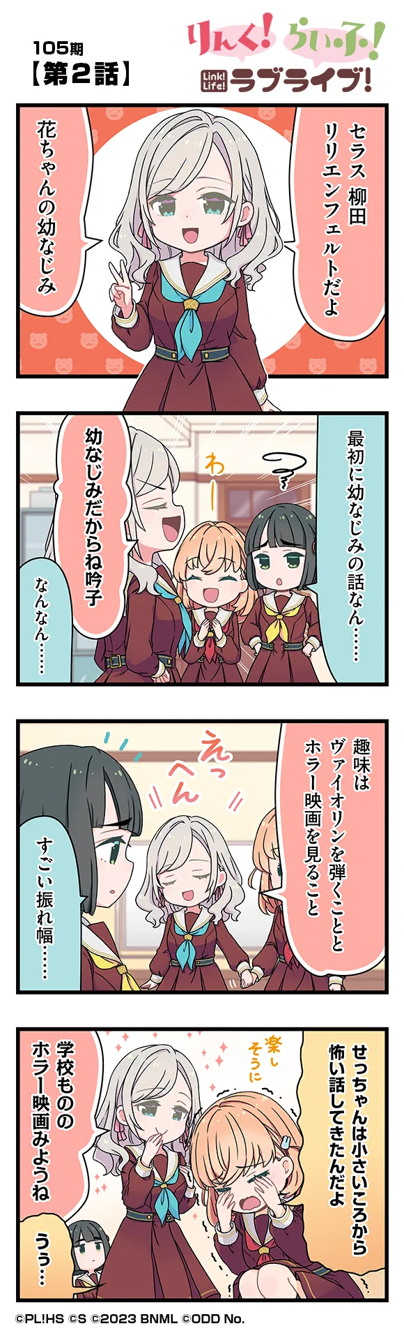 image_comic_13002