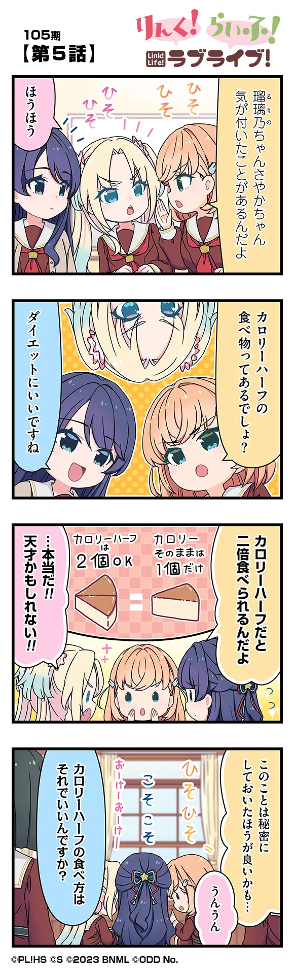 image_comic_13005