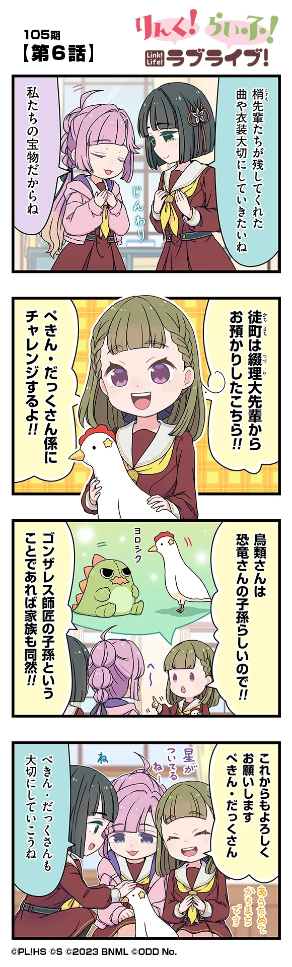 image_comic_13006
