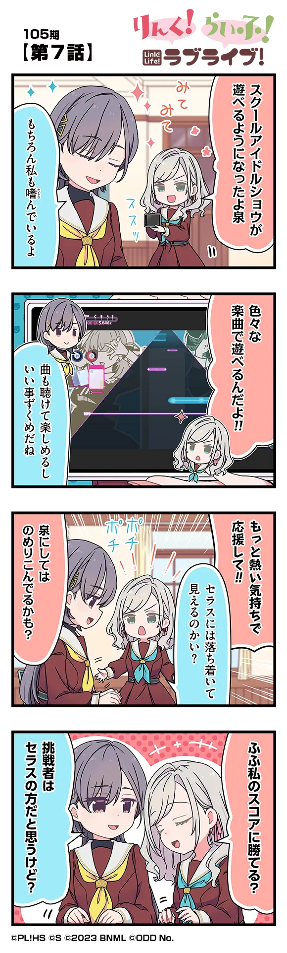 image_comic_13007