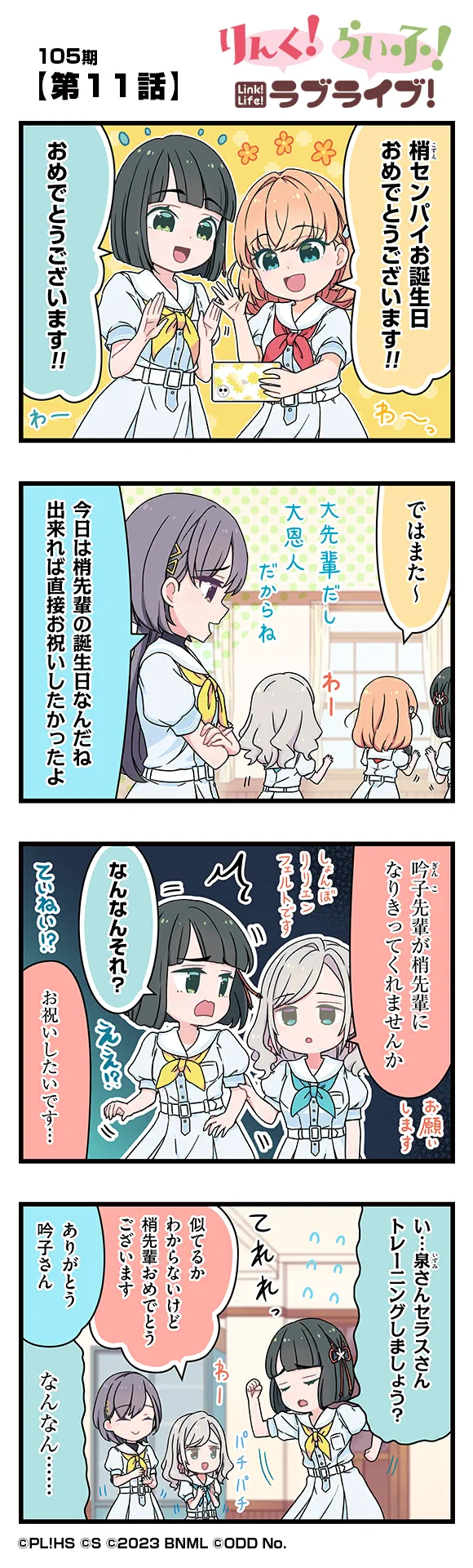 image_comic_13011