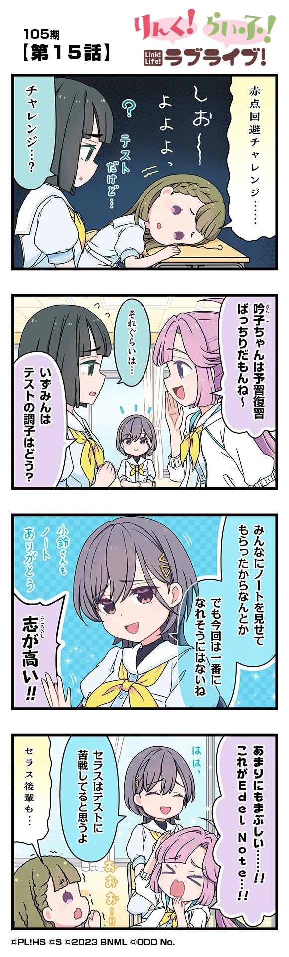 image_comic_13015