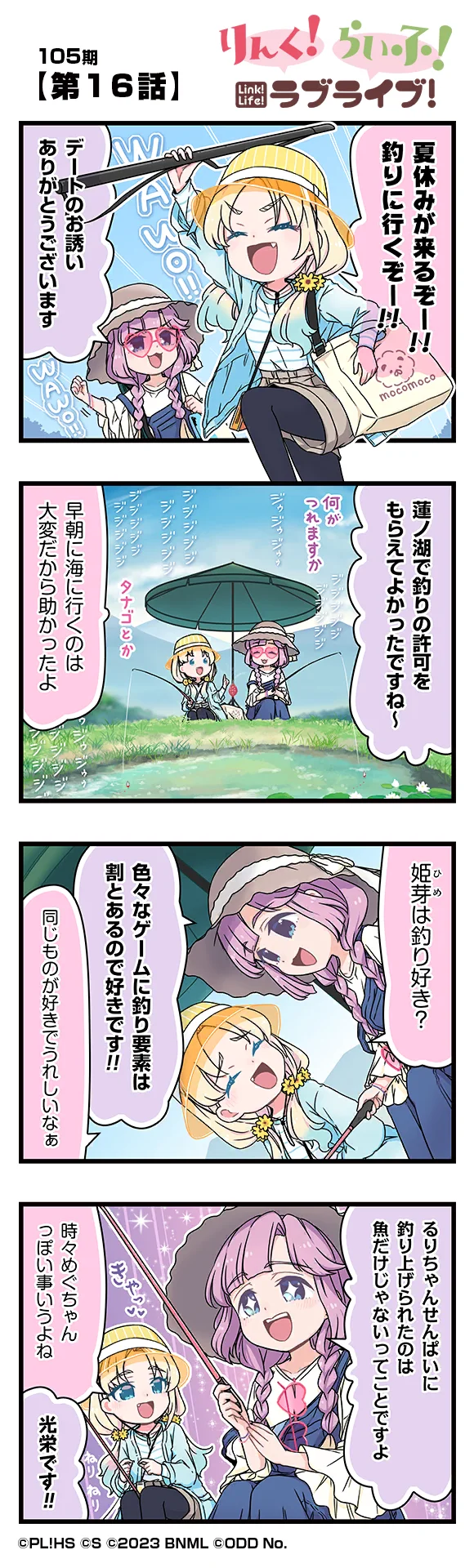 image_comic_13016