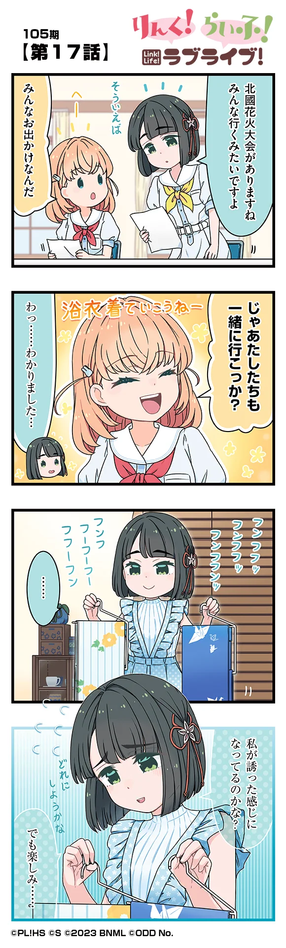 image_comic_13017