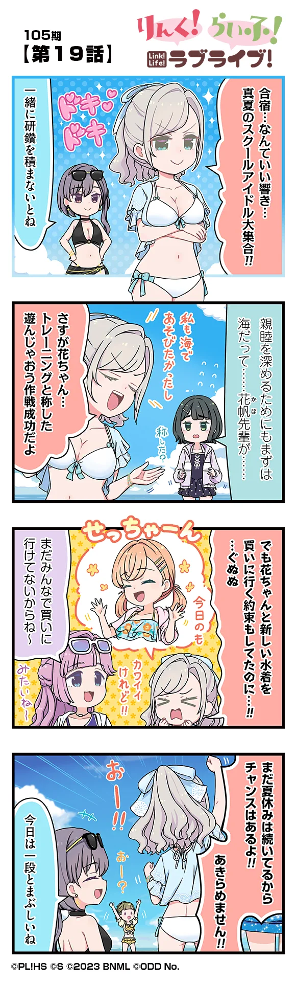 image_comic_13019