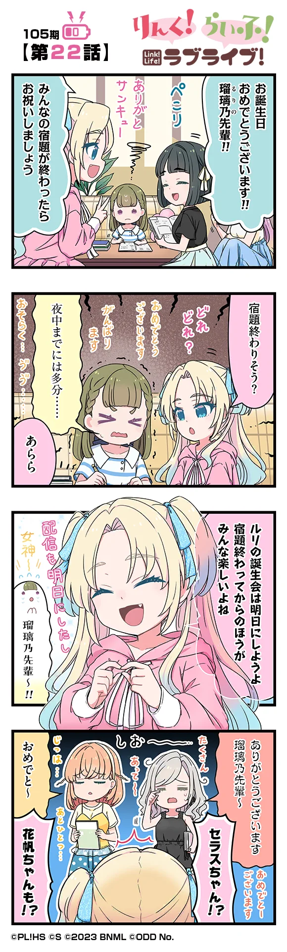 image_comic_13022