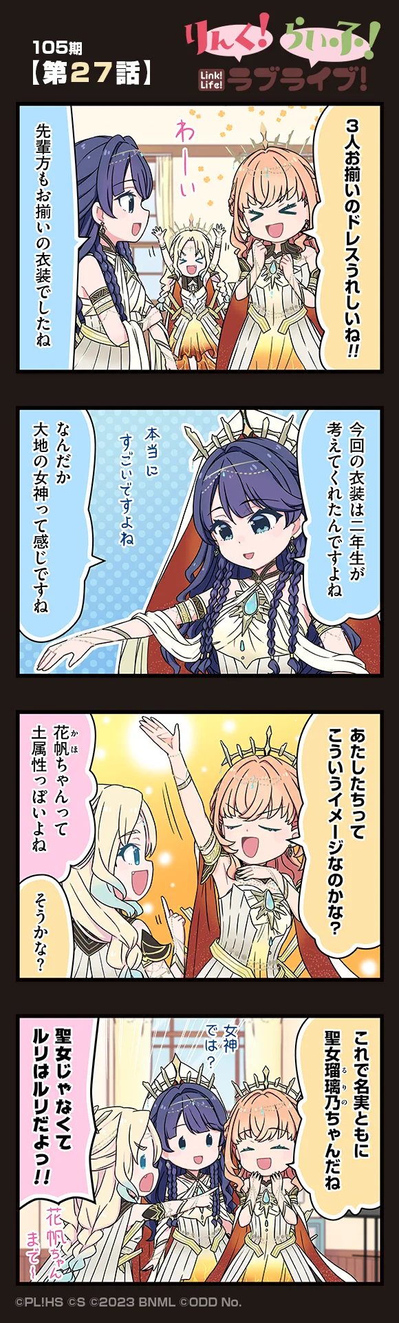 image_comic_13027