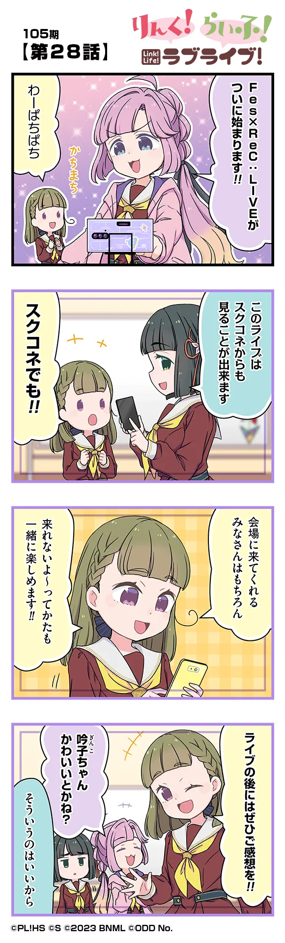 image_comic_13028