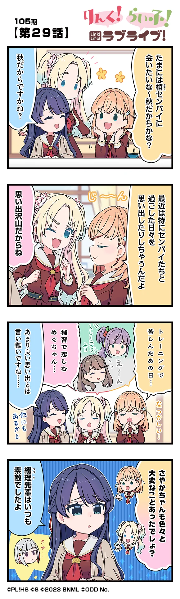image_comic_13029