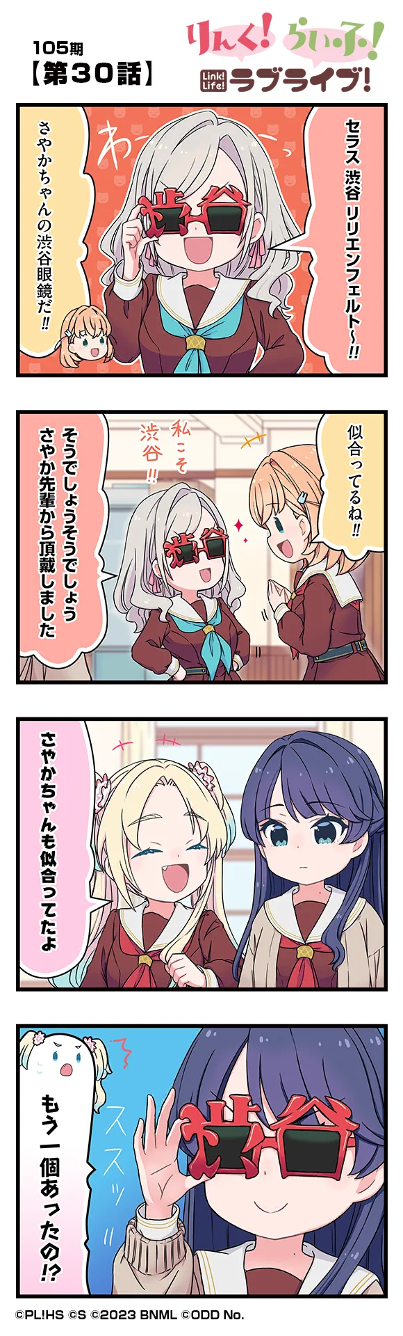image_comic_13030